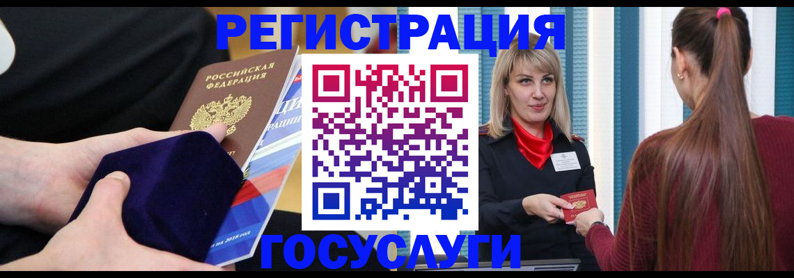 прописка в Дубне